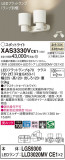 Panasonic ݥåȥ饤 XAS3330VCE1þʾҲþ̿䡦ƥꥢΡڥ饤ȥ