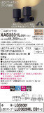 Panasonic ݥåȥ饤 XAS3331LCB1þʾҲþ̿䡦ƥꥢΡڥ饤ȥ