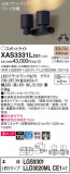 Panasonic ݥåȥ饤 XAS3331LCE1þʾҲþ̿䡦ƥꥢΡڥ饤ȥ