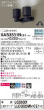 Panasonic ݥåȥ饤 XAS3331NCE1þʾҲþ̿䡦ƥꥢΡڥ饤ȥ