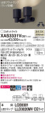 Panasonic ݥåȥ饤 XAS3331VCE1þʾҲþ̿䡦ƥꥢΡڥ饤ȥ
