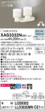 Panasonic ݥåȥ饤 XAS3332NCE1þʾҲþ̿䡦ƥꥢΡڥ饤ȥ