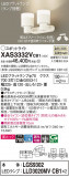 Panasonic ݥåȥ饤 XAS3332VCB1þʾҲþ̿䡦ƥꥢΡڥ饤ȥ