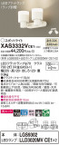 Panasonic ݥåȥ饤 XAS3332VCE1þʾҲþ̿䡦ƥꥢΡڥ饤ȥ