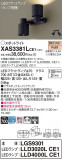 Panasonic ݥåȥ饤 XAS3381LCE1þʾҲþ̿䡦ƥꥢΡڥ饤ȥ