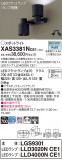 Panasonic ݥåȥ饤 XAS3381NCE1þʾҲþ̿䡦ƥꥢΡڥ饤ȥ
