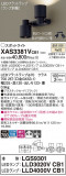 Panasonic ݥåȥ饤 XAS3381VCB1þʾҲþ̿䡦ƥꥢΡڥ饤ȥ