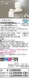 Panasonic ݥåȥ饤 XAS3382NCB1þʾҲþ̿䡦ƥꥢΡڥ饤ȥ