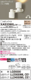 Panasonic ݥåȥ饤 XAS3390LCE1þʾҲþ̿䡦ƥꥢΡڥ饤ȥ