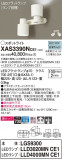 Panasonic ݥåȥ饤 XAS3390NCE1þʾҲþ̿䡦ƥꥢΡڥ饤ȥ