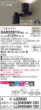 Panasonic ݥåȥ饤 XAS3391VCB1þʾҲþ̿䡦ƥꥢΡڥ饤ȥ