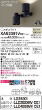 Panasonic ݥåȥ饤 XAS3391VCE1þʾҲþ̿䡦ƥꥢΡڥ饤ȥ