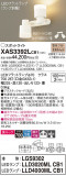 Panasonic ݥåȥ饤 XAS3392LCB1þʾҲþ̿䡦ƥꥢΡڥ饤ȥ