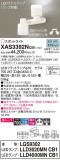 Panasonic ݥåȥ饤 XAS3392NCB1þʾҲþ̿䡦ƥꥢΡڥ饤ȥ