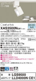 Panasonic ݥåȥ饤 XAS3500NCE1þʾҲþ̿䡦ƥꥢΡڥ饤ȥ