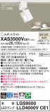 Panasonic ݥåȥ饤 XAS3500VCE1þʾҲþ̿䡦ƥꥢΡڥ饤ȥ