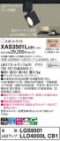 Panasonic ݥåȥ饤 XAS3501LCB1þʾҲþ̿䡦ƥꥢΡڥ饤ȥ