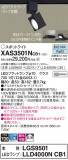 Panasonic ݥåȥ饤 XAS3501NCB1þʾҲþ̿䡦ƥꥢΡڥ饤ȥ