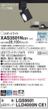 Panasonic ݥåȥ饤 XAS3501NCE1þʾҲþ̿䡦ƥꥢΡڥ饤ȥ