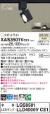 Panasonic ݥåȥ饤 XAS3501VCE1þʾҲþ̿䡦ƥꥢΡڥ饤ȥ
