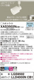 Panasonic ݥåȥ饤 XAS3502NCB1þʾҲþ̿䡦ƥꥢΡڥ饤ȥ