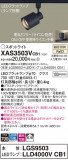 Panasonic ݥåȥ饤 XAS3503VCB1þʾҲþ̿䡦ƥꥢΡڥ饤ȥ