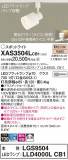 Panasonic ݥåȥ饤 XAS3504LCB1þʾҲþ̿䡦ƥꥢΡڥ饤ȥ