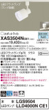 Panasonic ݥåȥ饤 XAS3504NCE1þʾҲþ̿䡦ƥꥢΡڥ饤ȥ