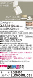 Panasonic ݥåȥ饤 XAS3510LCB1þʾҲþ̿䡦ƥꥢΡڥ饤ȥ
