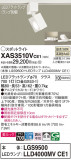 Panasonic ݥåȥ饤 XAS3510VCE1þʾҲþ̿䡦ƥꥢΡڥ饤ȥ