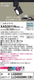 Panasonic ݥåȥ饤 XAS3511NCB1þʾҲþ̿䡦ƥꥢΡڥ饤ȥ