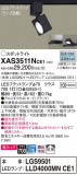 Panasonic ݥåȥ饤 XAS3511NCE1þʾҲþ̿䡦ƥꥢΡڥ饤ȥ