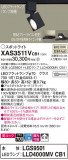 Panasonic ݥåȥ饤 XAS3511VCB1þʾҲþ̿䡦ƥꥢΡڥ饤ȥ