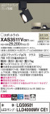 Panasonic ݥåȥ饤 XAS3511VCE1þʾҲþ̿䡦ƥꥢΡڥ饤ȥ