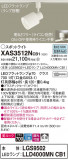 Panasonic ݥåȥ饤 XAS3512NCB1þʾҲþ̿䡦ƥꥢΡڥ饤ȥ