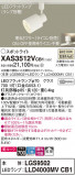 Panasonic ݥåȥ饤 XAS3512VCB1þʾҲþ̿䡦ƥꥢΡڥ饤ȥ