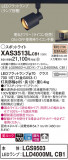 Panasonic ݥåȥ饤 XAS3513LCB1þʾҲþ̿䡦ƥꥢΡڥ饤ȥ