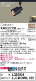 Panasonic ݥåȥ饤 XAS3513LCE1þʾҲþ̿䡦ƥꥢΡڥ饤ȥ