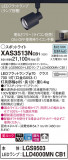 Panasonic ݥåȥ饤 XAS3513NCB1þʾҲþ̿䡦ƥꥢΡڥ饤ȥ