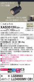 Panasonic ݥåȥ饤 XAS3513VCB1þʾҲþ̿䡦ƥꥢΡڥ饤ȥ