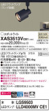 Panasonic ݥåȥ饤 XAS3513VCE1þʾҲþ̿䡦ƥꥢΡڥ饤ȥ
