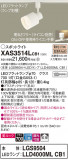Panasonic ݥåȥ饤 XAS3514LCB1þʾҲþ̿䡦ƥꥢΡڥ饤ȥ