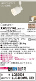 Panasonic ݥåȥ饤 XAS3514LCE1þʾҲþ̿䡦ƥꥢΡڥ饤ȥ