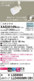 Panasonic ݥåȥ饤 XAS3514NCB1þʾҲþ̿䡦ƥꥢΡڥ饤ȥ