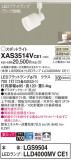 Panasonic ݥåȥ饤 XAS3514VCE1þʾҲþ̿䡦ƥꥢΡڥ饤ȥ