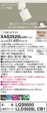 Panasonic ݥåȥ饤 XAS3520LCB1þʾҲþ̿䡦ƥꥢΡڥ饤ȥ
