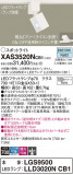 Panasonic ݥåȥ饤 XAS3520NCB1þʾҲþ̿䡦ƥꥢΡڥ饤ȥ