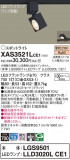 Panasonic ݥåȥ饤 XAS3521LCE1þʾҲþ̿䡦ƥꥢΡڥ饤ȥ