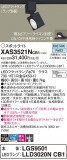 Panasonic ݥåȥ饤 XAS3521NCB1þʾҲþ̿䡦ƥꥢΡڥ饤ȥ