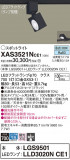 Panasonic ݥåȥ饤 XAS3521NCE1þʾҲþ̿䡦ƥꥢΡڥ饤ȥ